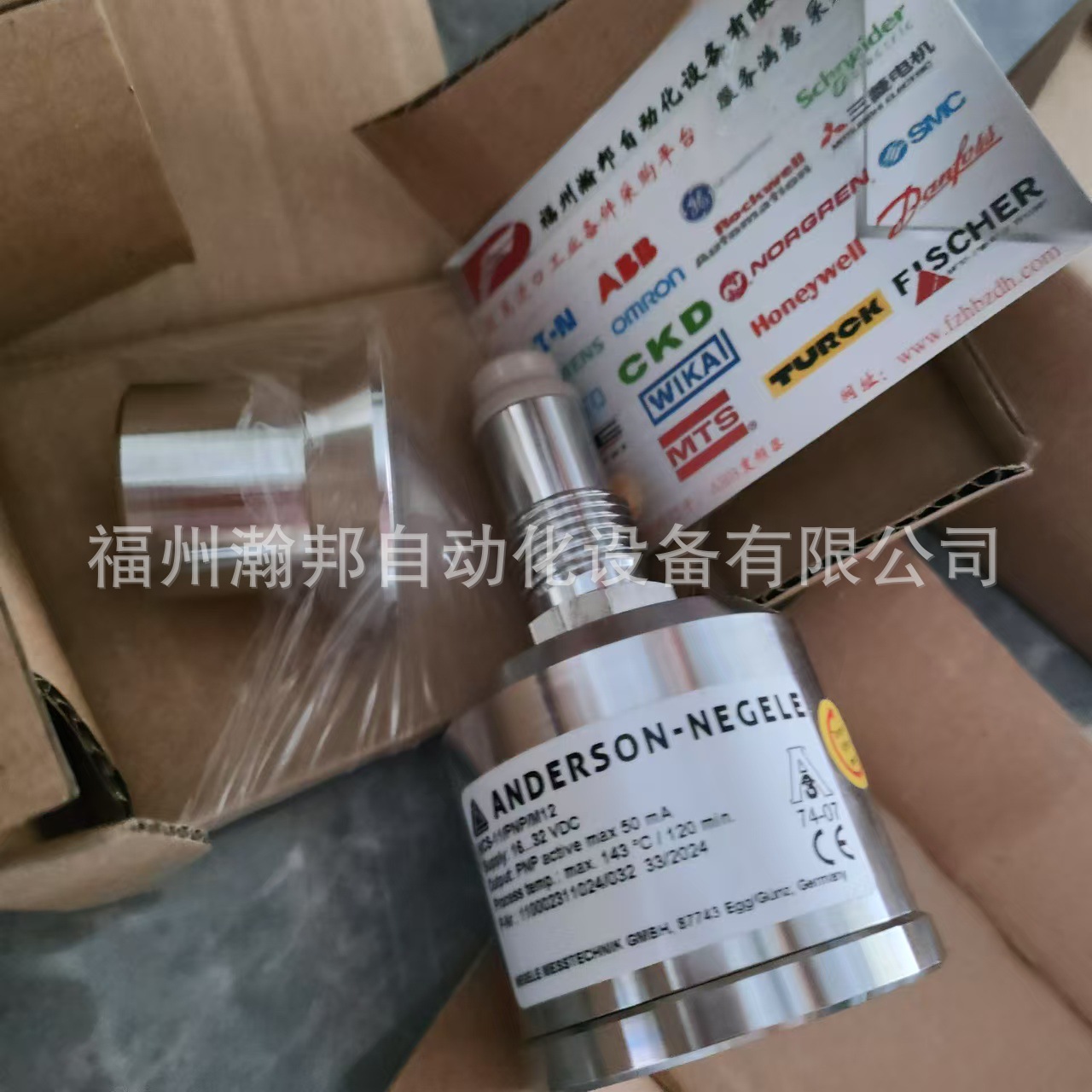 Capacitive Level Switch Ncs-L-11/150/Pnp/Kf Anderson Nagel Negotiation