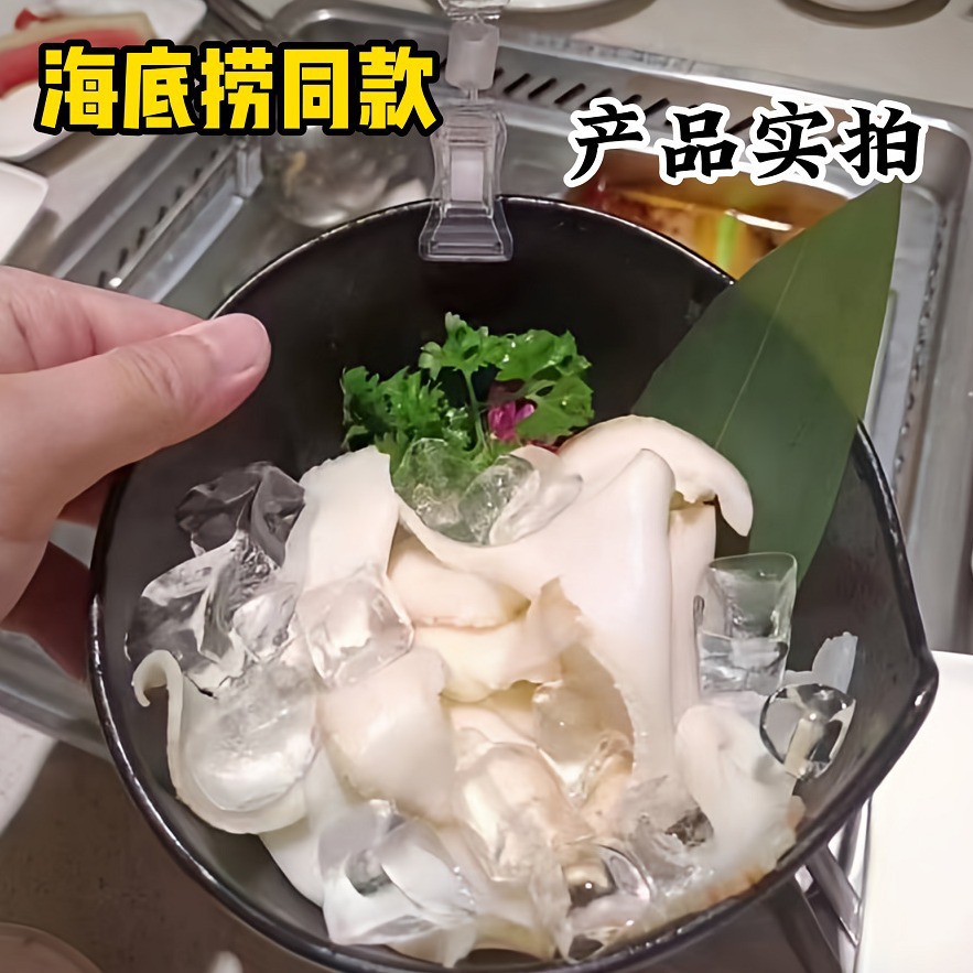 Original Cut Conch Slices 200g Seafood Abalone Meat Hot Pot Ingredients Semi-Finished Japanese Mustard Sashimi Commercial