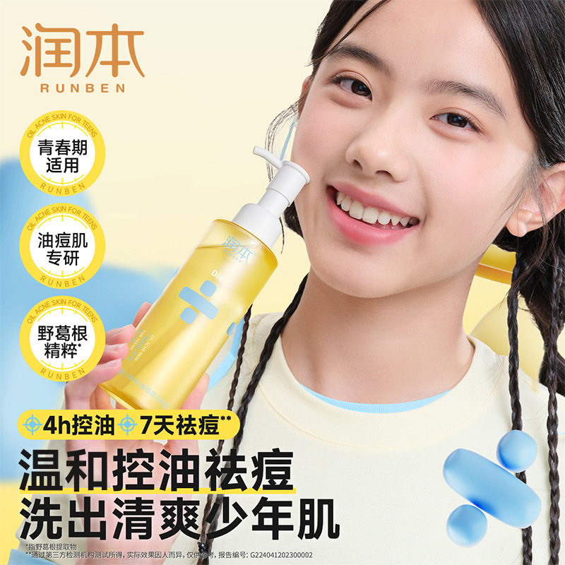 Moisturizing Children's Cream Baby Moisturizing Cream Baby Cream Moisturizing Cream Anti-chapping Anti-cracking Skin Care in Autumn and Winter