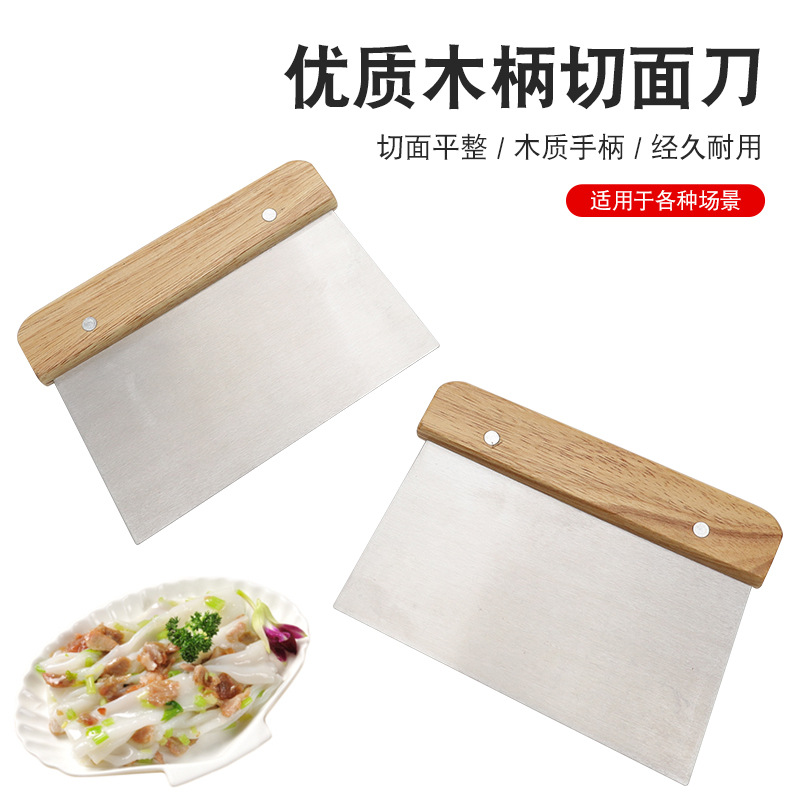 Stainless steel noodle cutter with wooden handle sausage powder scraping flour scraper cake scraper dough cutting soap knife multifunctional vegetable