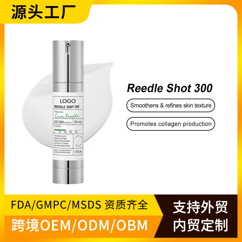 Корейская кросс-бордерная OEM эссенция с центеллой азиатской, микронедли, экзосомная эссенция, кастомизация сыворотки Reedle Shot