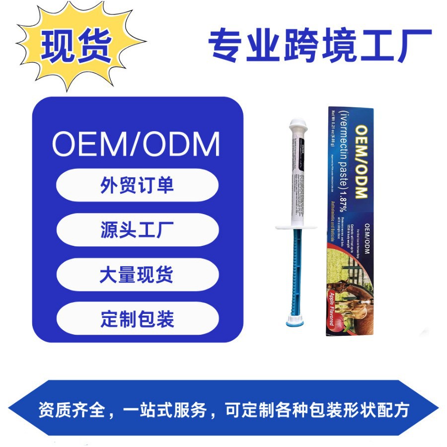 Гель для лошадей с яблочным ароматом, готовая продукция от производителя, индивидуальная настройка, бестселлер на Ebay