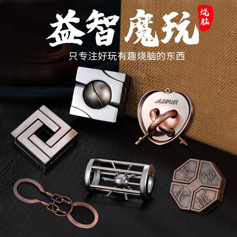 Магический золотой замок Любан, головоломка высокой сложности, 10 девятицепочных сплавов