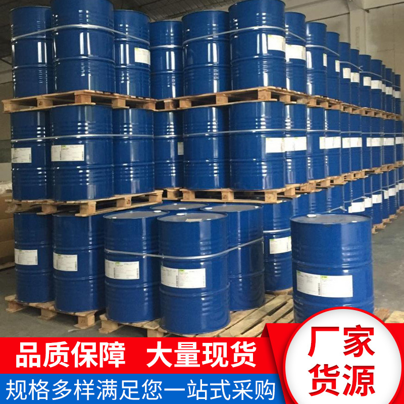 Zinc Neodecanoate Industrial Grade Organic Zinc Polyurethane Catalyst Curing Agent Zinc Napthalate Zinc Neodecanoate