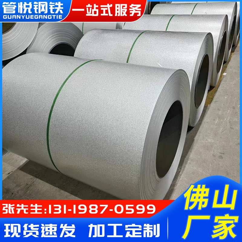 Оцинкованная цветная стальная рулонная сталь, оптовая цветная стальная плита для крыши и потолка