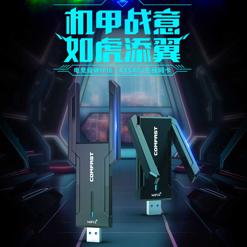 Comfast Cf-972Ax Driver-Free USB Wireless Network Card Wifi Receiver Wifi6E Tri-Band 5374Mbps