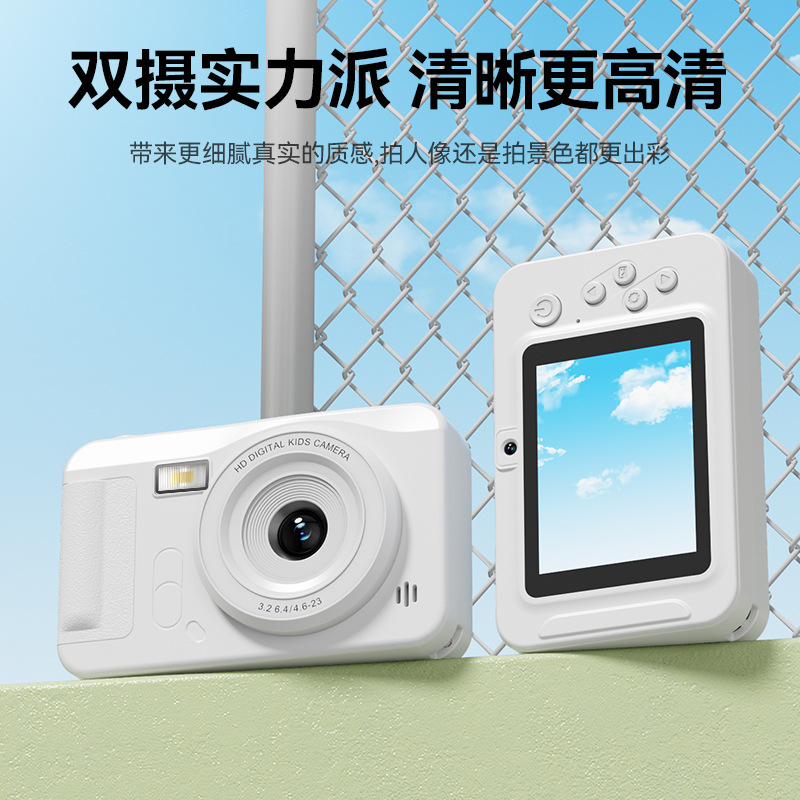 [Source Factory] Cross-Border Supply of Ccd Card Machine 2.4inch High-Definition Dual-Camera Portable Kidsren's Digital Camera