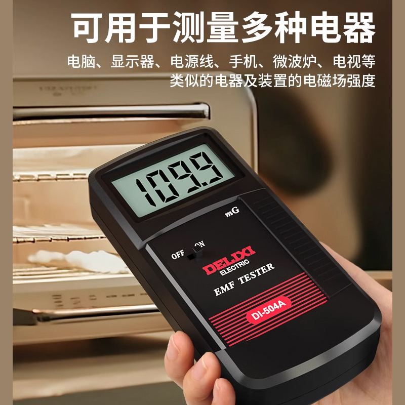 Delisi Electric Handheld Digital High Precision Meter Magnetic Field Tester Magnetometer Electromagnetic Field Strength Detector