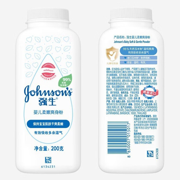 Johnson & Johnson Baby Talcum Powder Newborn Baby Baby Skin Care Soothing Talcum Powder Soft Talcum Powder 100g Genuine