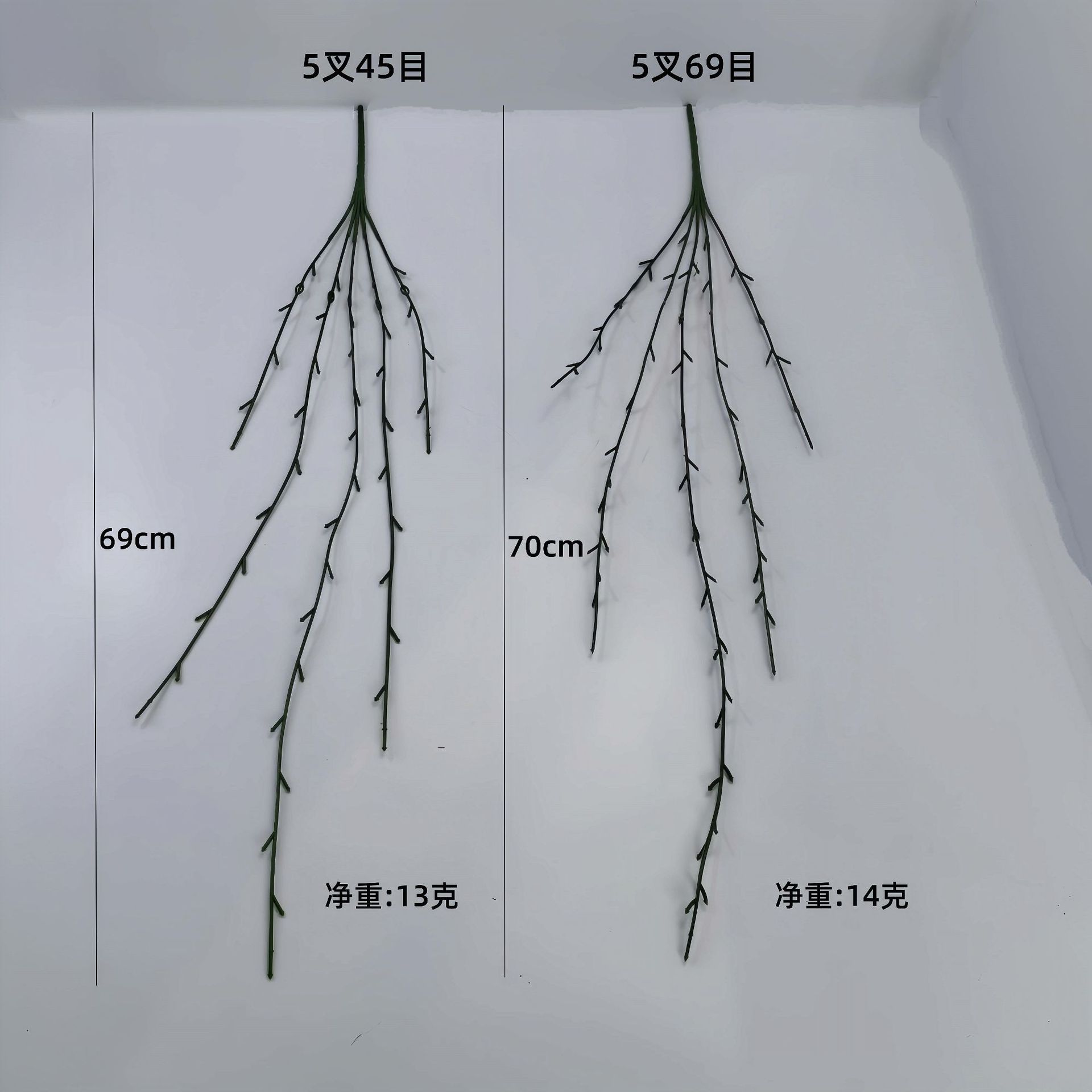 Factory Direct Sales Artificial Flower Plant Accessories Plastic with Iron Wire Flower Branch Flower Stem Ornaments Flower Arrangement 7 Forks 35 Mesh