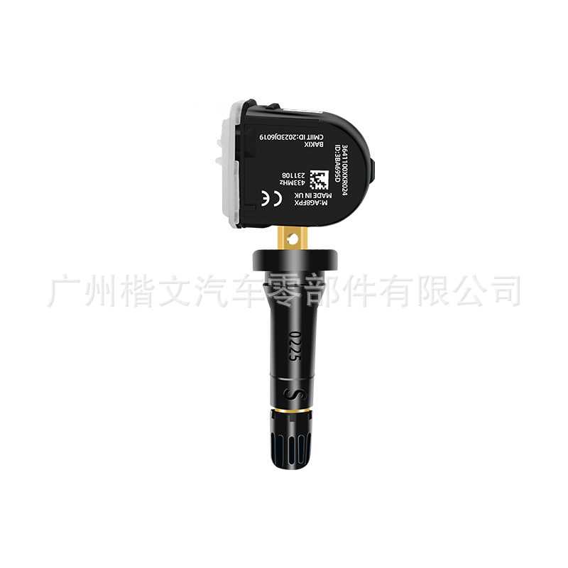 3641100Xkr02A Is Suitable for Great Wall Haval Weipai Tire Air Pressure Tpms Tire Pressure Sensor Tire Pressure Monitoring