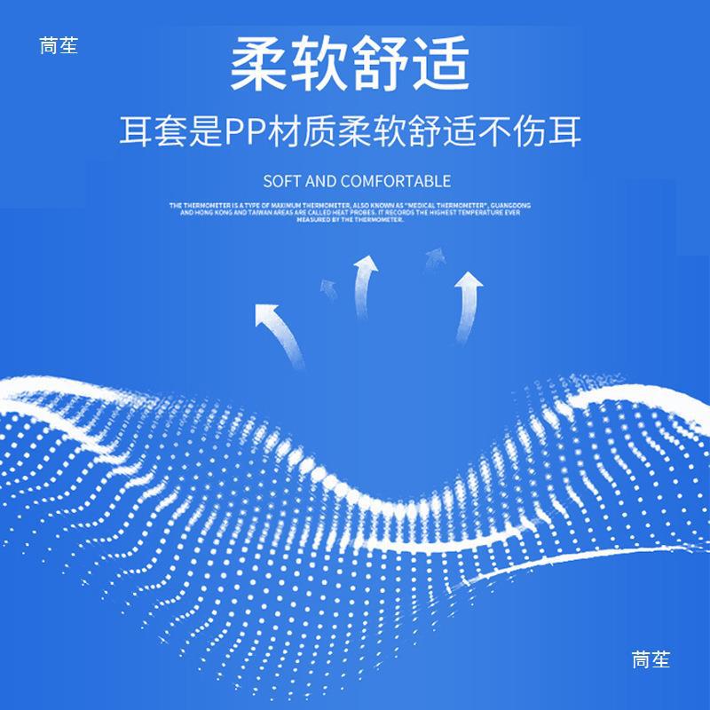 Thermometer Disposable Ear Thermometer Earmuffs Ear Thermometer Detection Thermometer Temperature Thermometer Earmuffs Bailing Antelope