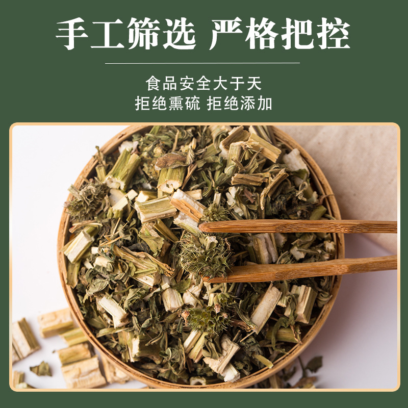 Motherwort Powder 250g Foot Soak Ultra-Fine Powder Mask Powder to Regulate Heavy Menstrual Flow