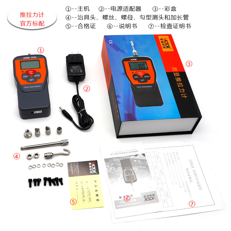 Victory Digital Display TeNsioN Meter 10-500N High-precisioN TeNsioN Meter DyNamometer Push-pull Force Meter