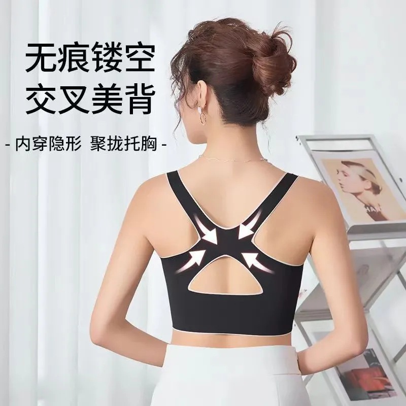 Shockproof, Seamless Underwear, Push-Up, Beautiful Back, No Steel Ring, Side Buckle, Full Cup, Push-Up Bra, Vest Style with Breast Pads