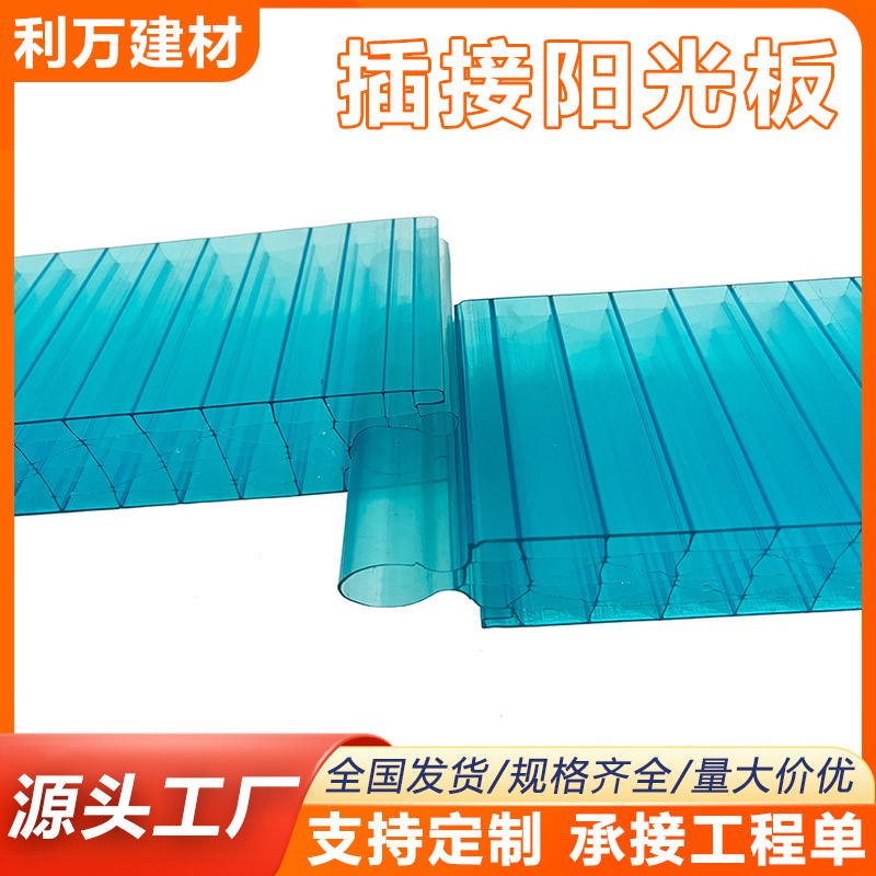ПК вставная солнечная панель 6мм полая сотовая панель, материал для навеса, изоляция крыши, прозрачная освещающая плита, устойчивость, индивидуальный заказ