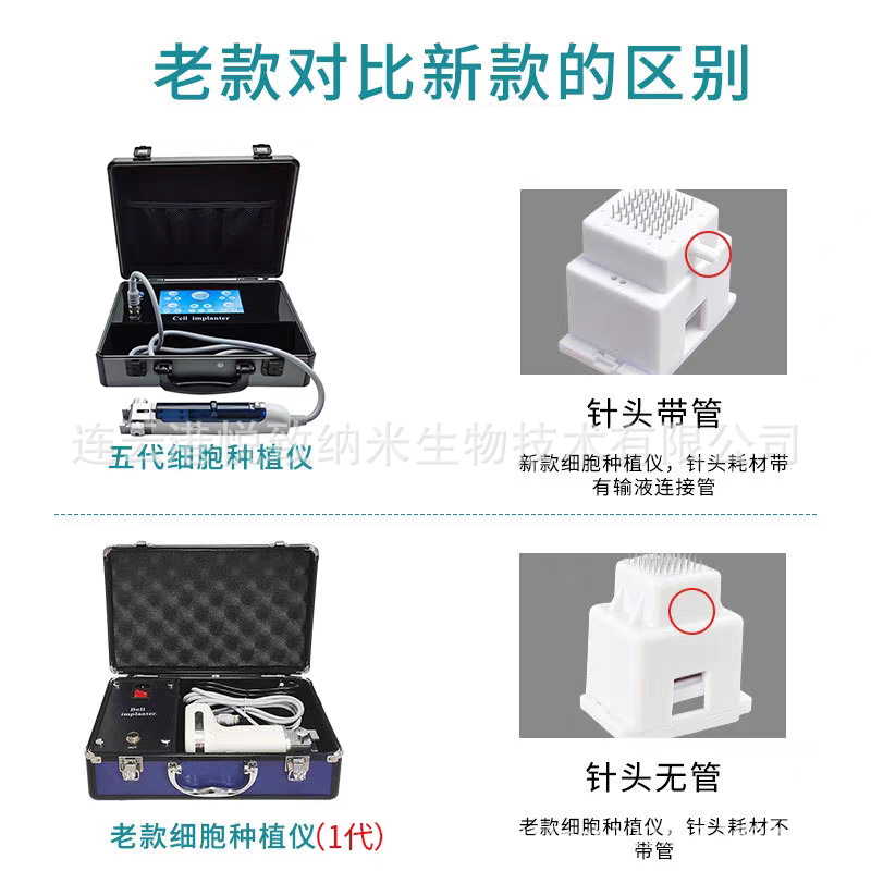 New Exosome 49-Needle Cell Implantation Device for Facial Introduction of Gold Microneedles 7D Water Light Therapy for Beauty Salons