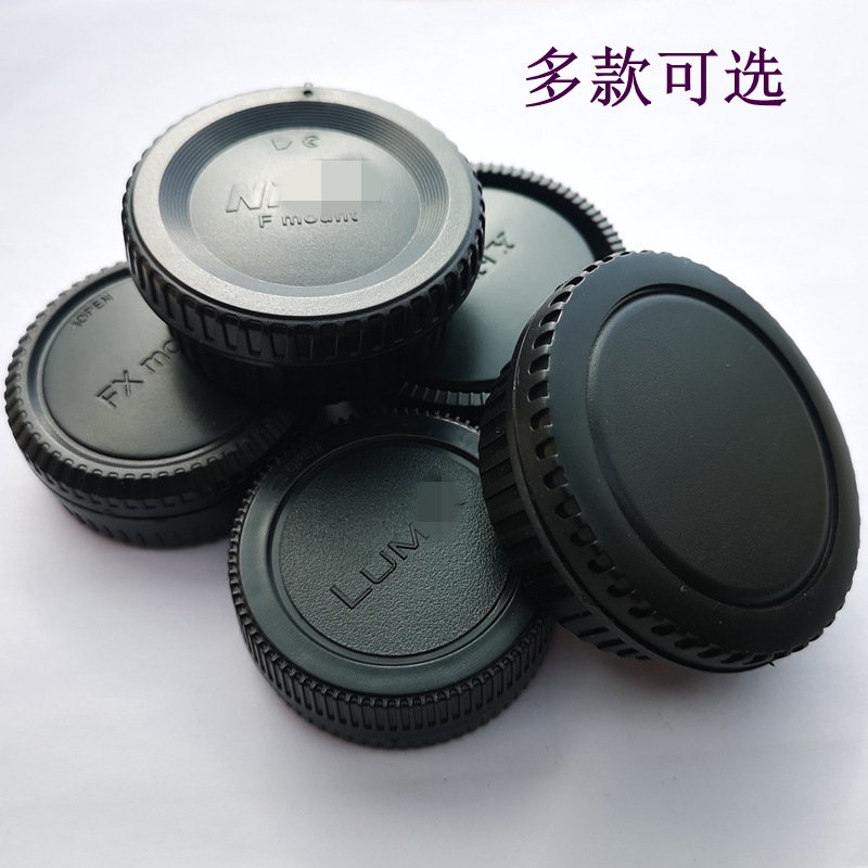 Крышка для камер Canon EOS Nikon Sony Fuji Panasonic