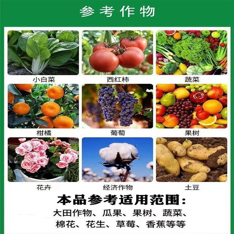 High-Efficiency Cypermethrin Fluorine Fruit Tree Flower Potted Vegetable Cabbage Aphid Special Insecticide Pesticide Genuine Medicine