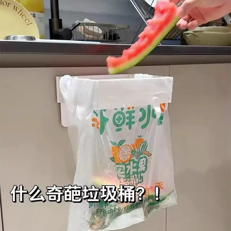 Foldable Trash Rack for Home Use, Cabinet Door, Bathroom, Kitchen, Desktop, Foldable Storage Trash Bag Holder, No Nails Required