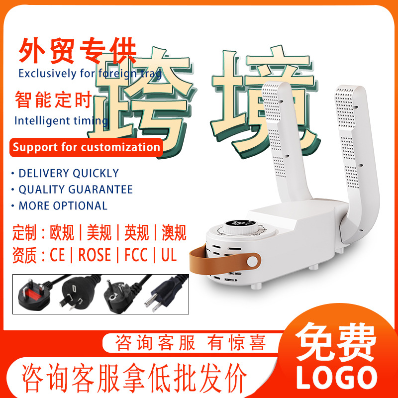 Производитель выдвижная сушилка для обуви, горячий воздух, дезодорирующая, таймер, для нескольких пар