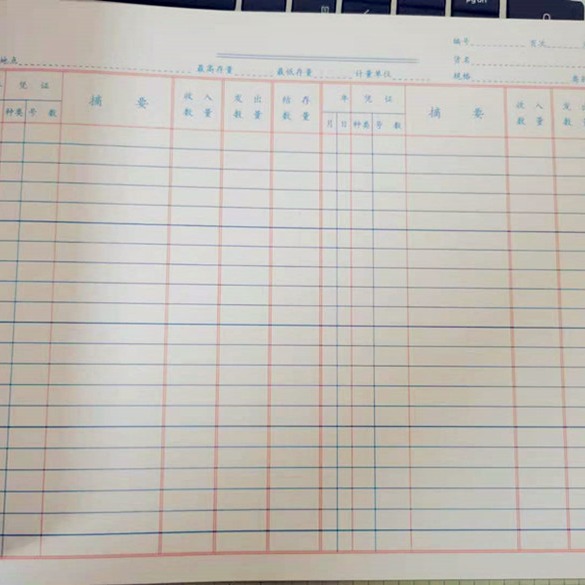 16 open inventory count quantity account hardcover hard shell account book Book 19 * 26.5cm accounting book wholesale