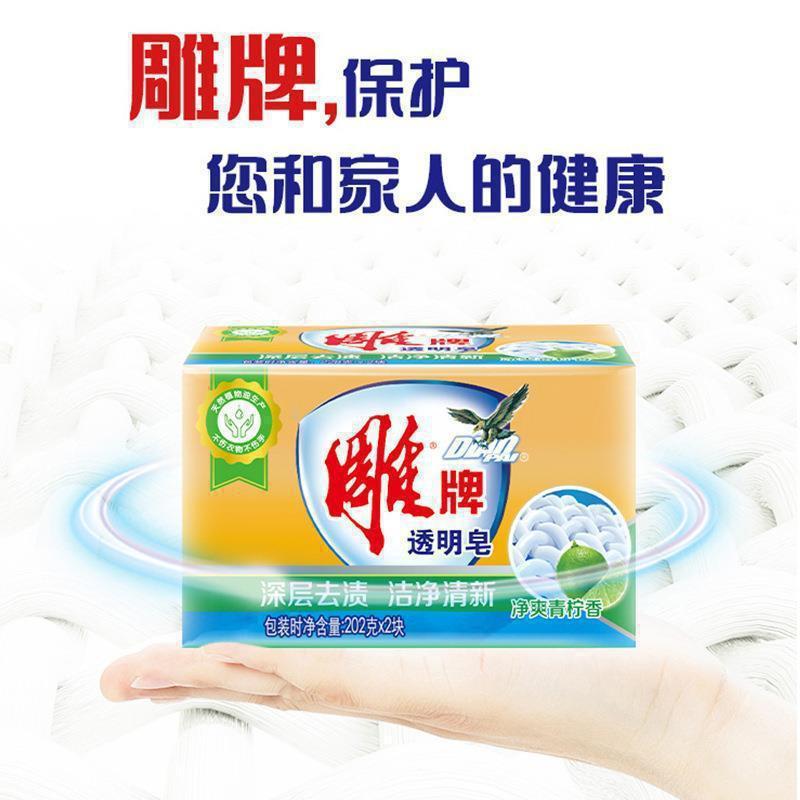Wholesale carved brand transparent soap 202g deep stain net cool lemon fragrance business super labor insurance a generation of hair