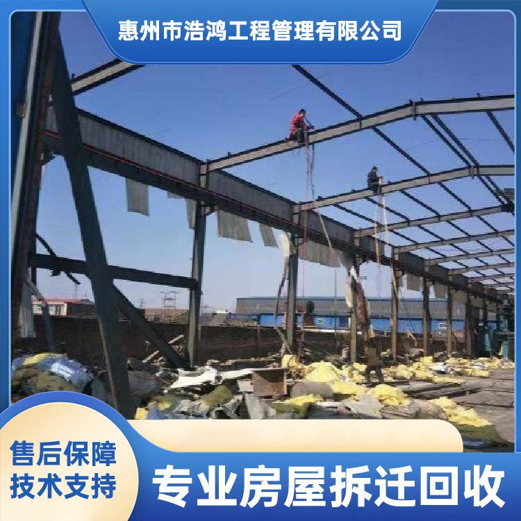 Демонтаж зданий, снос домов, переработка строительного лома, отходы пластика, меди и железа, стали, бумажные оболочки и газеты