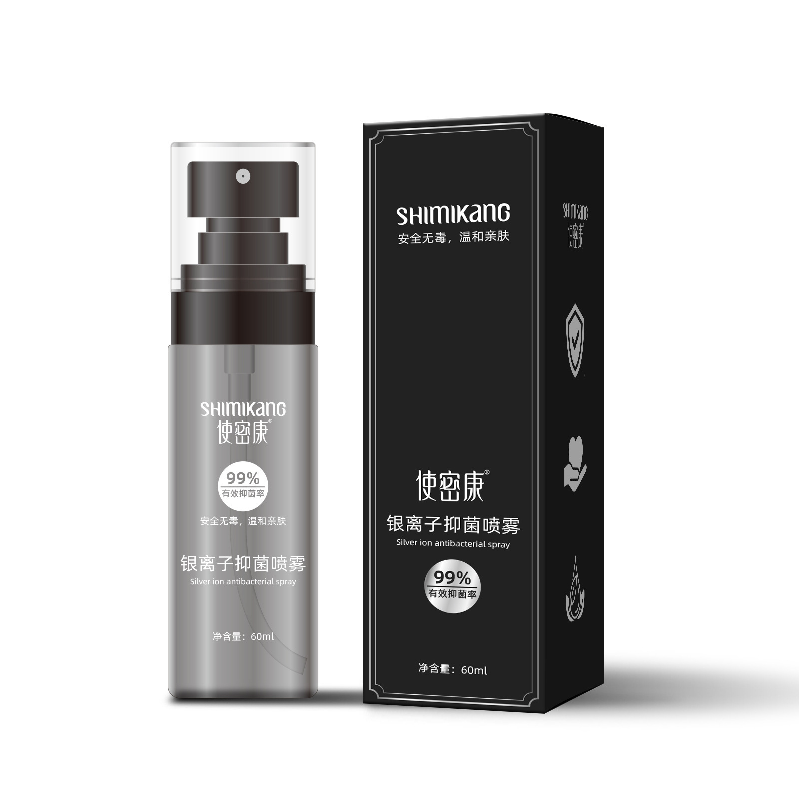 Make Micon Silver Ion Antibacterial Spray Long-Lasting Antibacterial Disinfection Spray Mild Sterilization Deodorization Travel Portable Spot