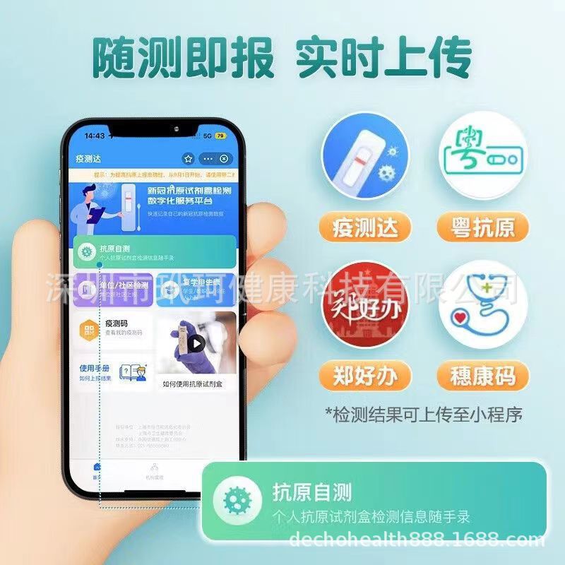 Innotek Influenza a and B Mycoplasma Pneumoniae Detection Kit Three-In-One a and B Pneumonia Triple Test 1 Person/Box