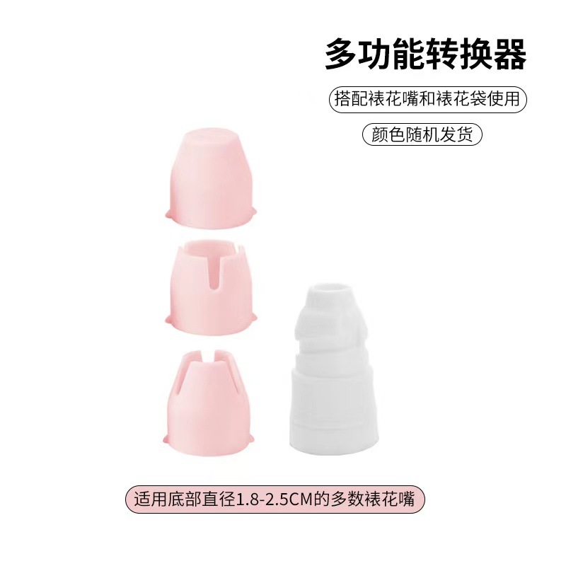 Ready Supply of Cream Decorating Nozzle Multi-Function Converter Plastic Decorating Nozzle Converter