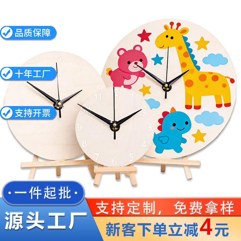 Пустые DIY циферблат декоративные настенные часы круглой формы деревянная доска флюидная живопись детский граффити ручная работа