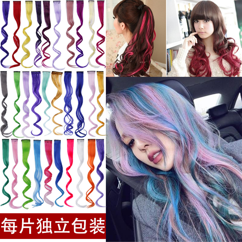 Color wig piece curly hair wig piece color hair piece curly hair clip hair chemical fiber wig color hair extension hair piece