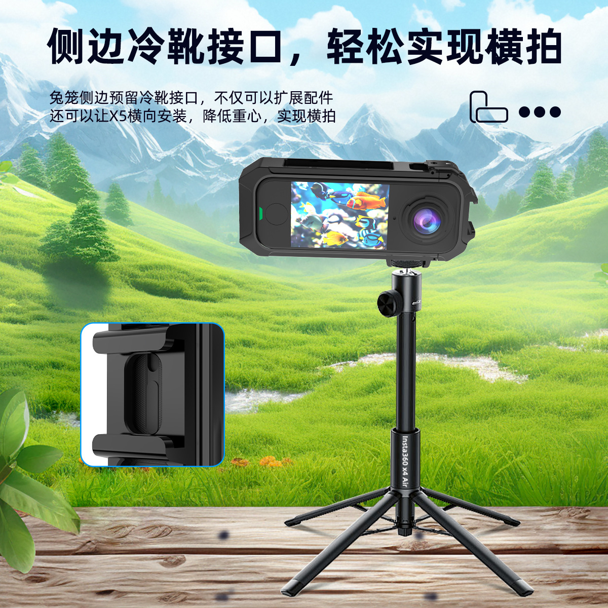 Suitable for Insta 360 X4Air Panoramic Camera Horizontal and Vertical Shooting Magnetic Quick Installation Expansion X4Air Rabbit Cage