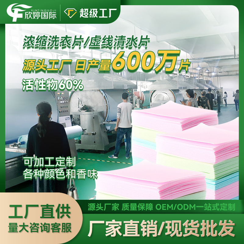 Лавровые листы для стирки, концентрированные, растворимые в воде, удаляют пятна и оставляют аромат