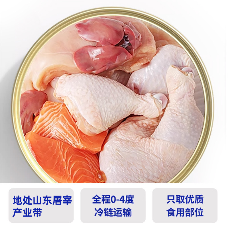 Dilisha Cat Canned Wholesale Staple Food Cans for Kittens and Adults, Hydrating Cat Snacks, Canned Pet Cat Wet Food 85g