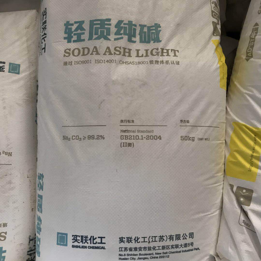 Поставка вспомогательных средств для обработки сточных вод, бикарбоната натрия, дезинфицирующих, моющих и чистящих средств, химических сырьевых материалов, соды