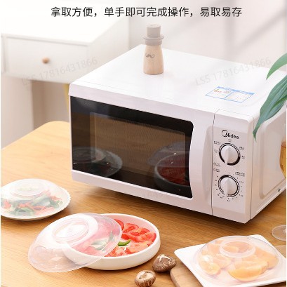 Microwave Heating Lid Heat Preservation Cover High Temperature Resistant Bowl Cover Oil-proof Splash-proof Bowl Plate Cover Fresh Leftover Cover