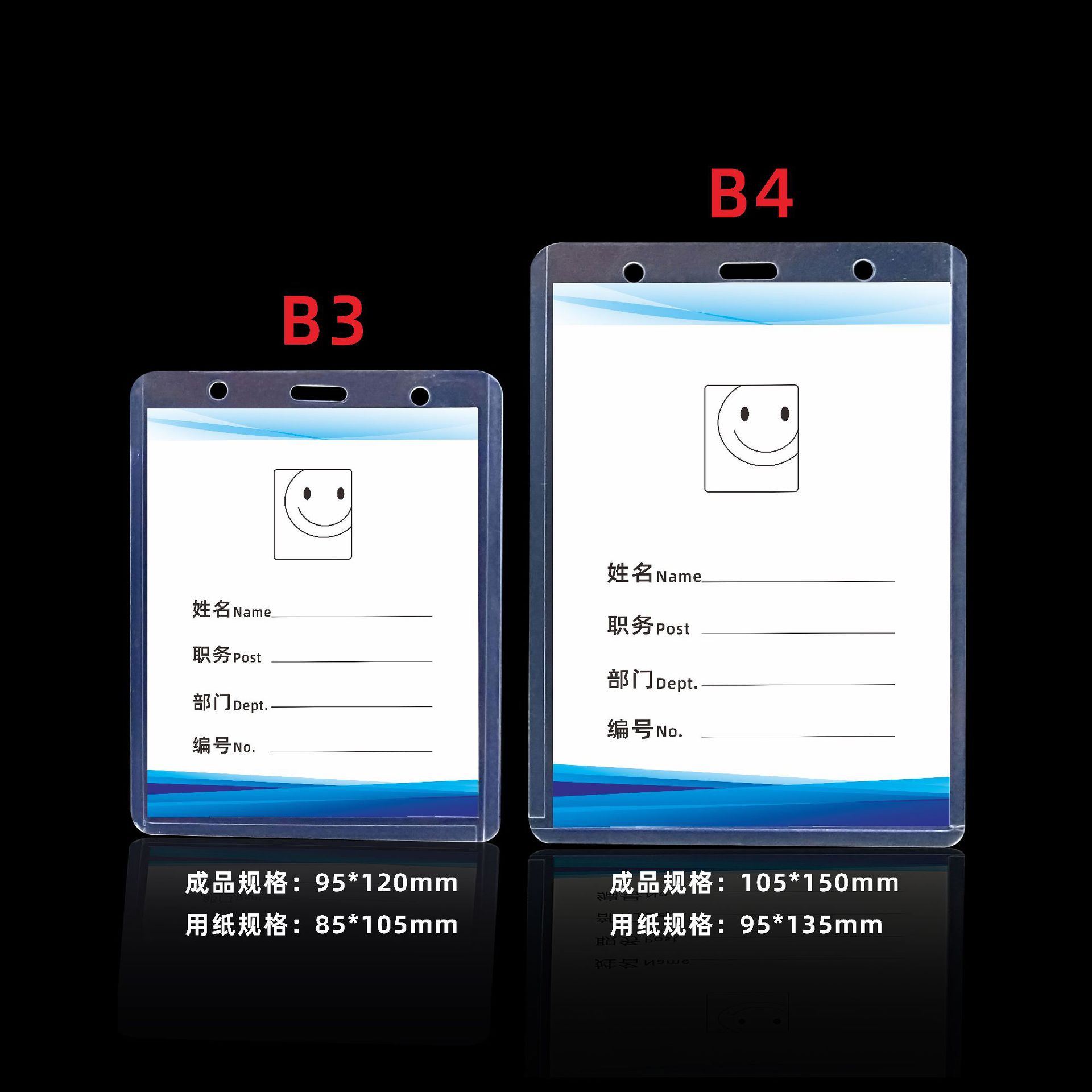 Wholesale transparent PVC plastic card set access control meal card bus hard plastic card set exhibition work card hard plastic card set