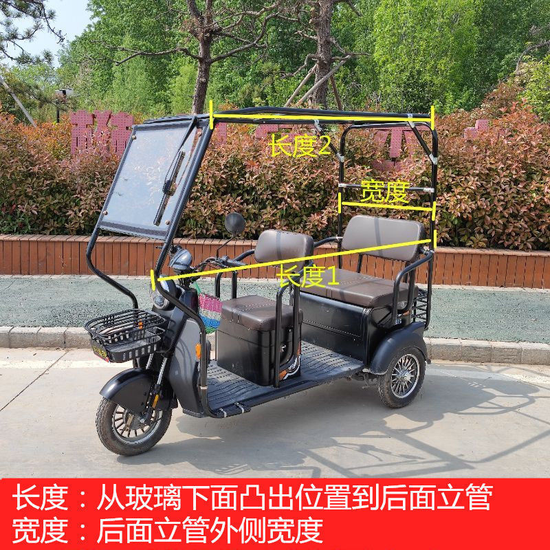 Дождевик для трициклов, прозрачный навес, отдельная кожаная дождевик, утолщенное дождевое укрытие для экспорта