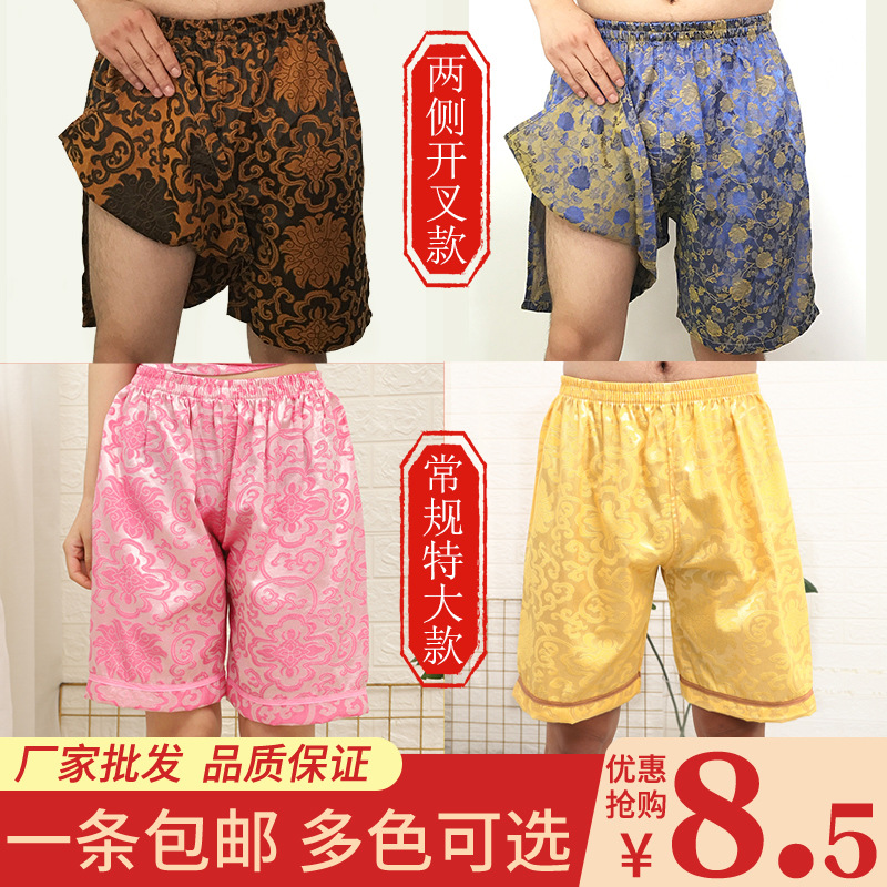 Шорты для сауны для мужчин и женщин, большие шорты для массажа, одежды для спа-салонов