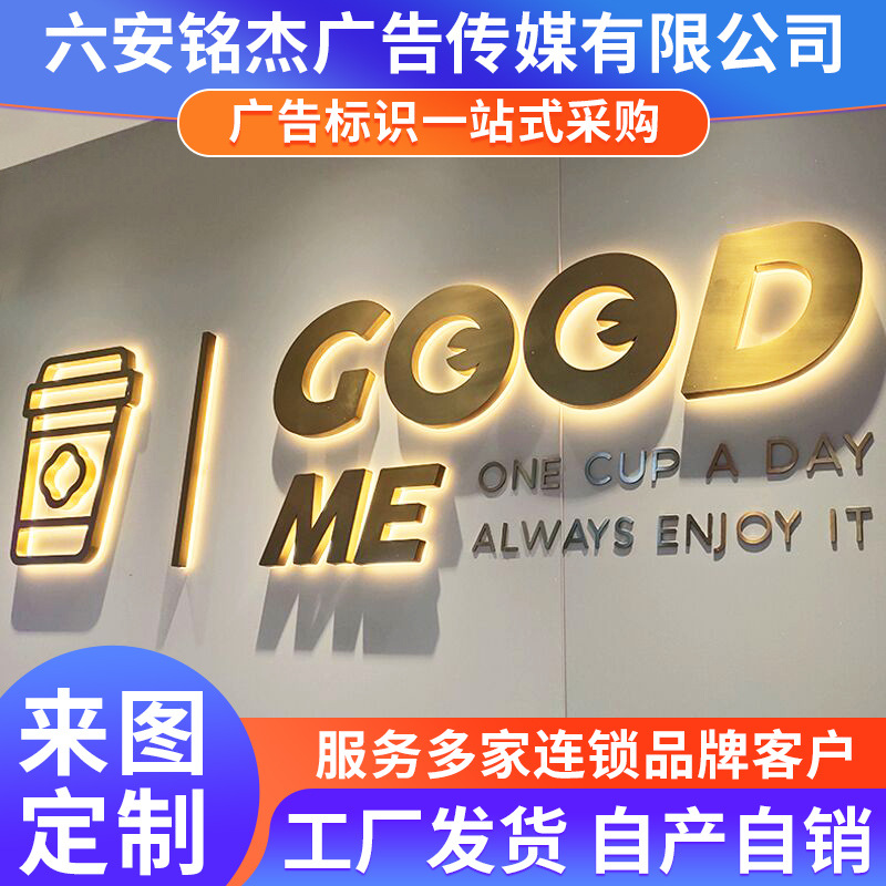 Индивидуальный знак из нержавеющей стали с подсветкой рекламный знак двери индивидуальный логотип