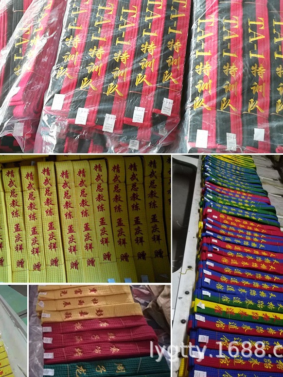 Taekwondo Belt Embroidered Black Belt Karate Belt Ribbon White Red Black Embroidered Cotton Core Children's Belt