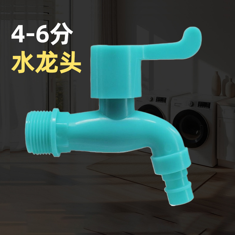 Wholesale Plastic Steel Faucet, Thickened Green Spout, 1/2 Inch Household Washing Machine Faucet, Quick-Open Bathroom Plastic Faucet