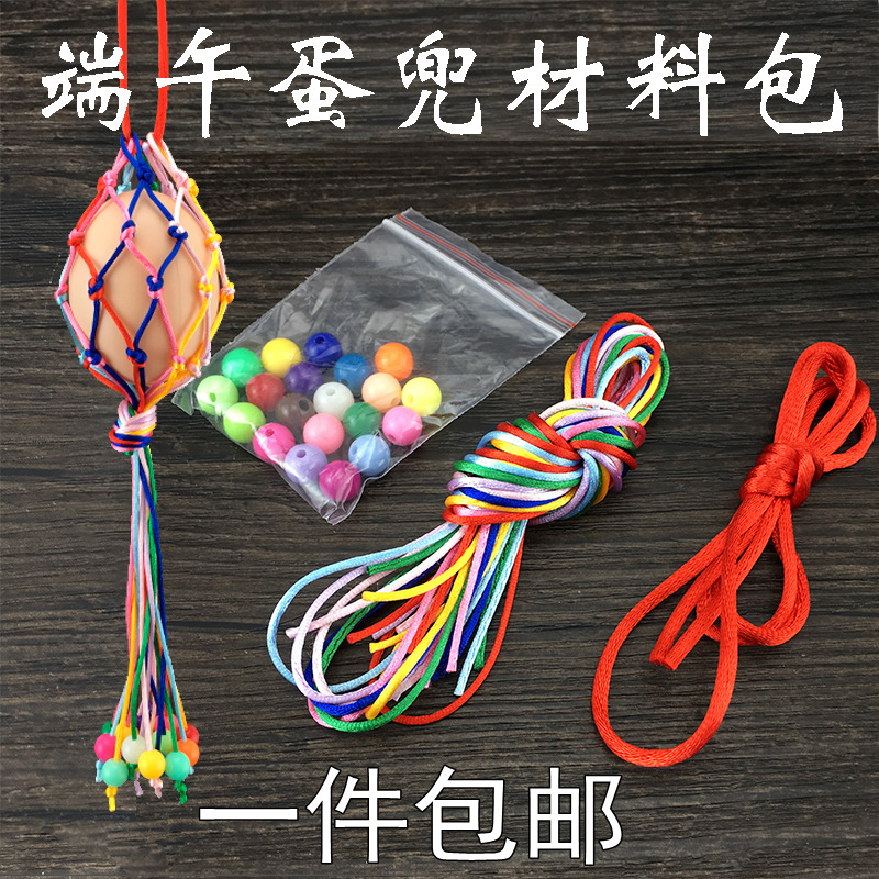 Детская сумка для яиц Ликсия на праздник Драконьих лодок, цветная, с уткой, сетчатая, ручной работы