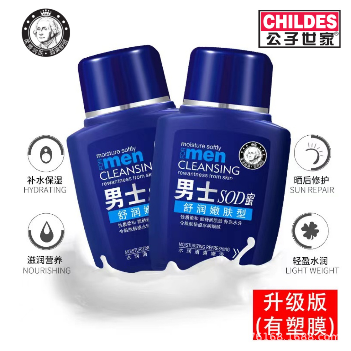 Gongzi Shijia Men's Sod Honey Moisturizing Face Cream Lotion Skin Care Body Lotion Face Oil Manufacturer Wholesale