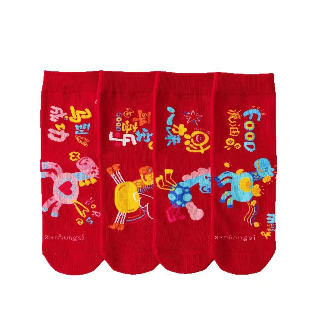 2026 Year of the Horse Red Socks Zodiac Year Socks for Women Cartoon Cute New Year Lucky Socks Autumn Winter Ins Trend Mid-Calf