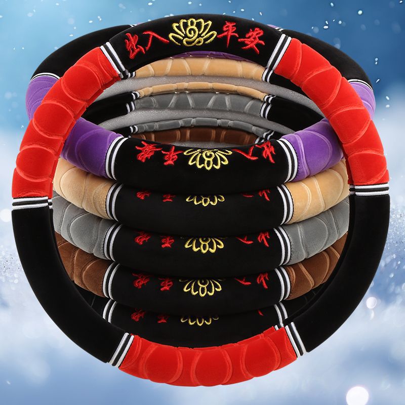 New winter short plush steering wheel cover universal non-slip warm lint-free car embroidery plush car handle cover
