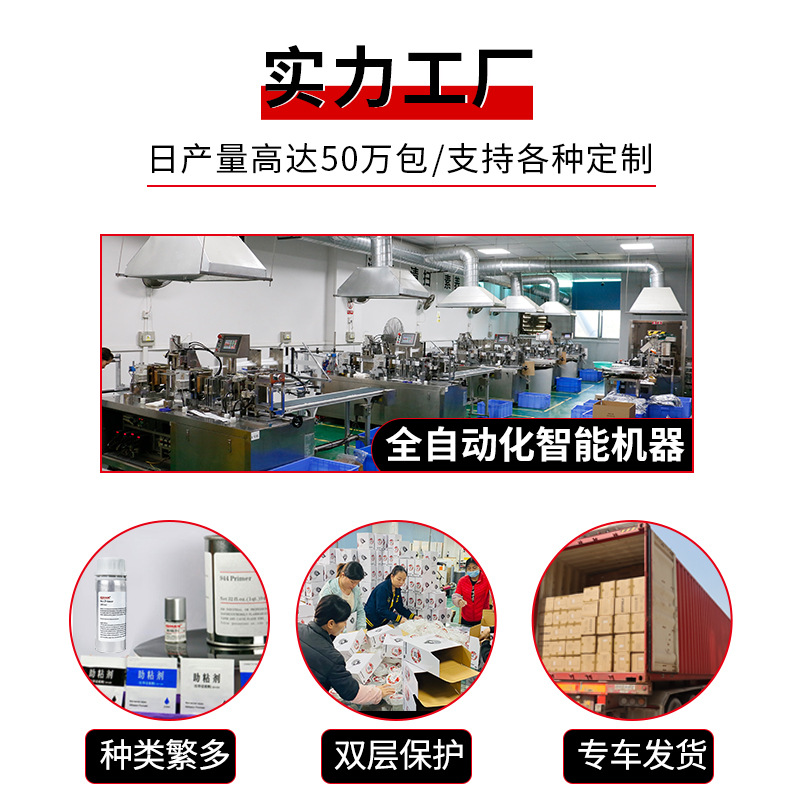 Qihan Double-Sided Adhesive Cleaner Car Special Cleaner 2ml Bag Car Tape Cleaner Manufacturer Wholesale