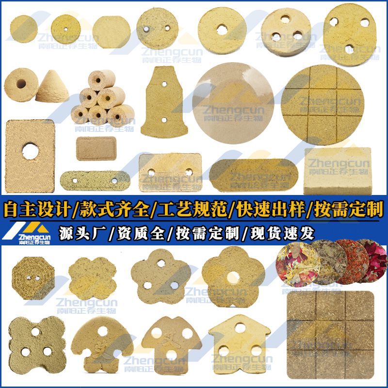 2.5cm Double-Hole Round Moxa Cakes for Soft Abdomen Moxibustion Device, Mini Golden Thread Moxa Slices, Aged Moxa Cakes